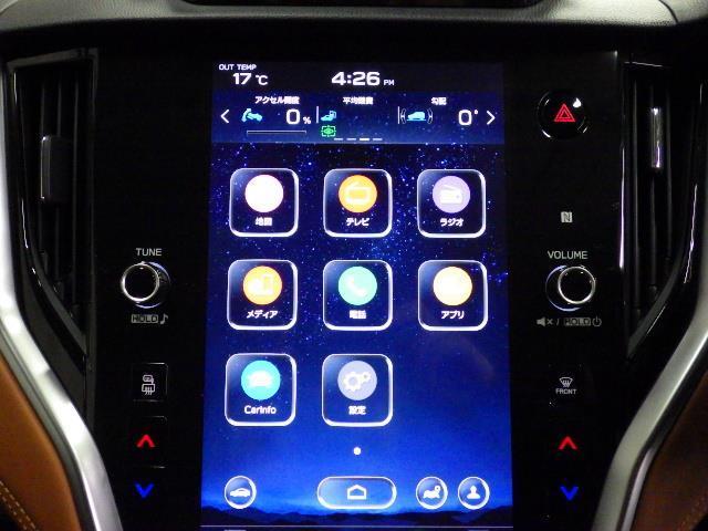 レガシィアウトバック リミテッドＥＸ　革シート　４ＷＤ　フルセグ　メモリーナビ　ミュージックプレイヤー接続可　バックカメラ　衝突被害軽減システム　ＥＴＣ　ドラレコ　ＬＥＤヘッドランプ（13枚目）