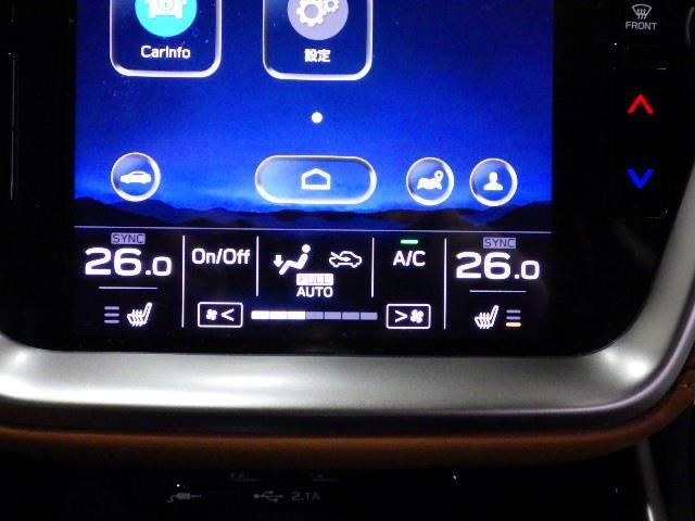 レガシィアウトバック リミテッドＥＸ　革シート　４ＷＤ　フルセグ　メモリーナビ　ミュージックプレイヤー接続可　バックカメラ　衝突被害軽減システム　ＥＴＣ　ドラレコ　ＬＥＤヘッドランプ（14枚目）