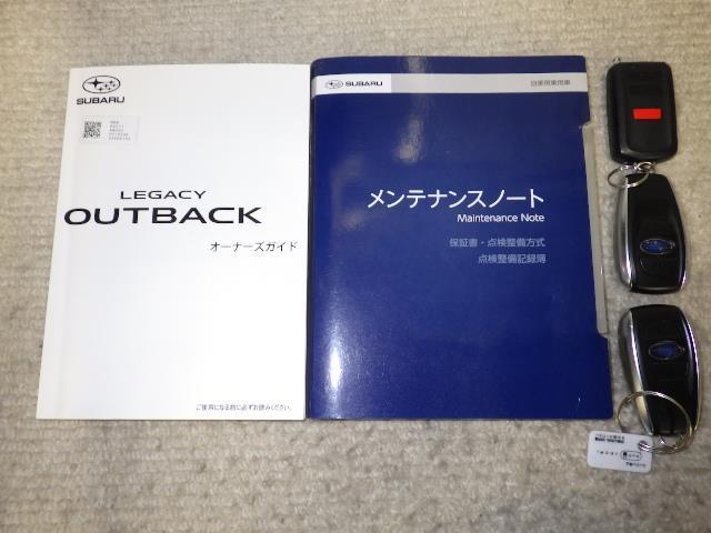 レガシィアウトバック リミテッドＥＸ　革シート　４ＷＤ　フルセグ　メモリーナビ　ミュージックプレイヤー接続可　バックカメラ　衝突被害軽減システム　ＥＴＣ　ドラレコ　ＬＥＤヘッドランプ（33枚目）