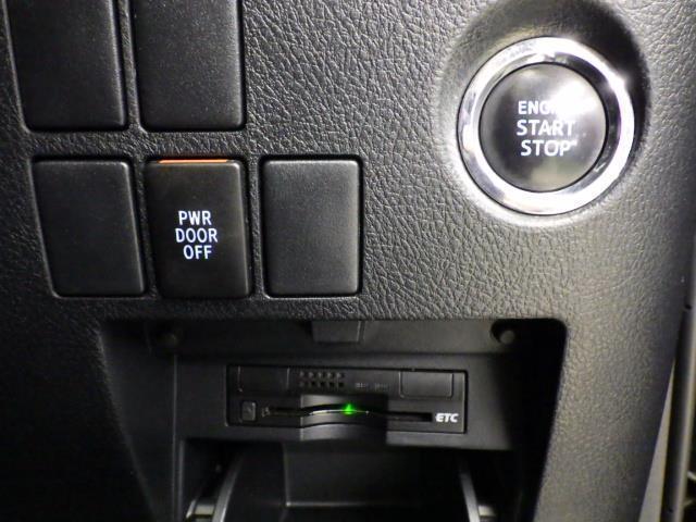 ヴェルファイア 2.5Z 4WD フルセグ メモリーナビ ETC 電動スライドドア LEDヘッドランプ 乗車定員7人 3列シート アイドリングストップ(15枚目)