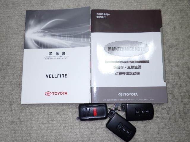 ヴェルファイア 2.5Z 4WD フルセグ メモリーナビ ETC 電動スライドドア LEDヘッドランプ 乗車定員7人 3列シート アイドリングストップ(27枚目)