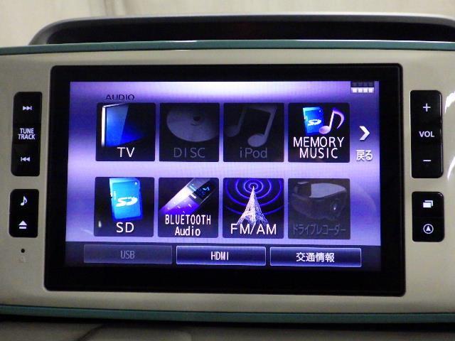 ムーヴキャンバス Ｘ－Ｌ　メイクＵＰ　４ＷＤ　フルセグ　メモリーナビ　バックカメラ　衝突被害軽減システム　ドラレコ　両側電動スライド　アイドリングストップ（12枚目）