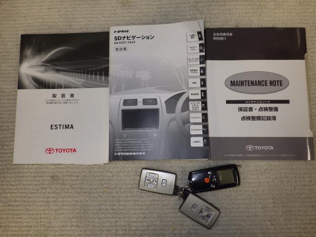 エスティマ アエラス スマート 4WD フルセグ メモリーナビ バックカメラ 衝突被害軽減システム ETC ドラレコ 両側電動スライド LEDヘッドランプ 乗車定員7人 3列シート(32枚目)