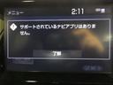 ハイブリッド　Ｚ　サンルーフ　４ＷＤ　フルセグ　バックカメラ　衝突被害軽減システム　ＥＴＣ　ＬＥＤヘッドランプ（12枚目）