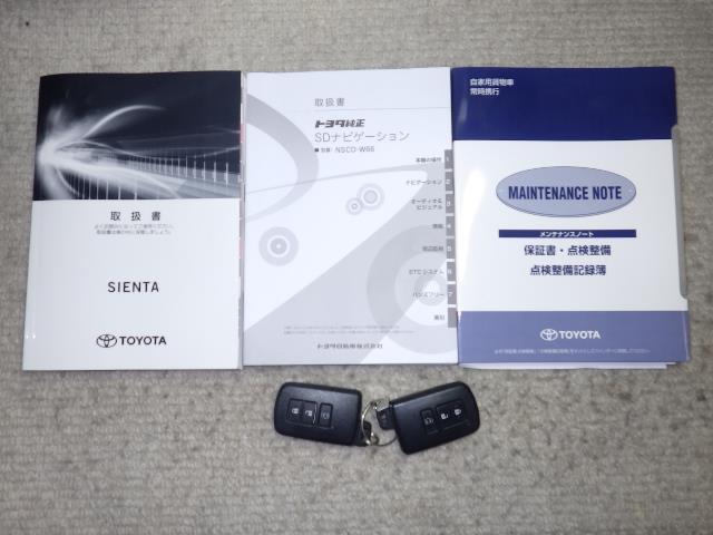 シエンタ Ｘ　４ＷＤ　メモリーナビ　バックカメラ　衝突被害軽減システム　ＥＴＣ　電動スライドドア　乗車定員６人　３列シート（29枚目）