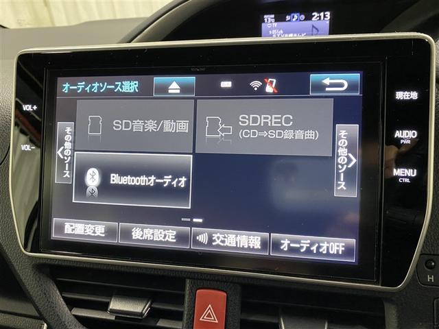 ヴォクシー ZS 煌 4WD フルセグ メモリーナビ DVD再生 ミュージックプレイヤー接続可 後席モニター バックカメラ 衝突被害軽減システム ETC ドラレコ 両側電動スライド LEDヘッドランプ 乗車定員8人(3枚目)