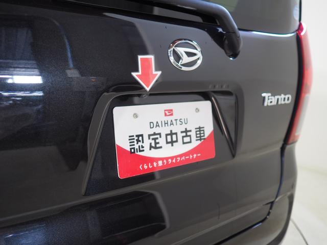 タント Ｘ　４ＷＤ　両側スライドドア左電動　ＬＥＤヘッドライト　オートライト　オートエアコン　オーディオレス　リモコンエンジンスターター　運転席助手席シートヒーター　後席テーブル　キーフリーシステム（37枚目）