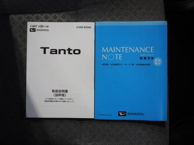 タント Ｘ　４ＷＤ　両側スライドドア左電動　ＬＥＤヘッドライト　オートライト　オートエアコン　オーディオレス　リモコンエンジンスターター　運転席助手席シートヒーター　後席テーブル　キーフリーシステム（39枚目）