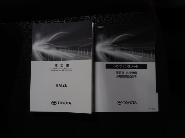 ライズ Z 4WD LEDヘッドライト オートライト スマートアシスト オーディオレス 純正エアロパーツセット(フロント/サイド/リヤ) キーフリーシステム クルーズコントロール 電動パーキングブレーキ(44枚目)