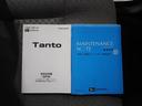 車両の取扱説明書とメンテンナンスノートがついています。