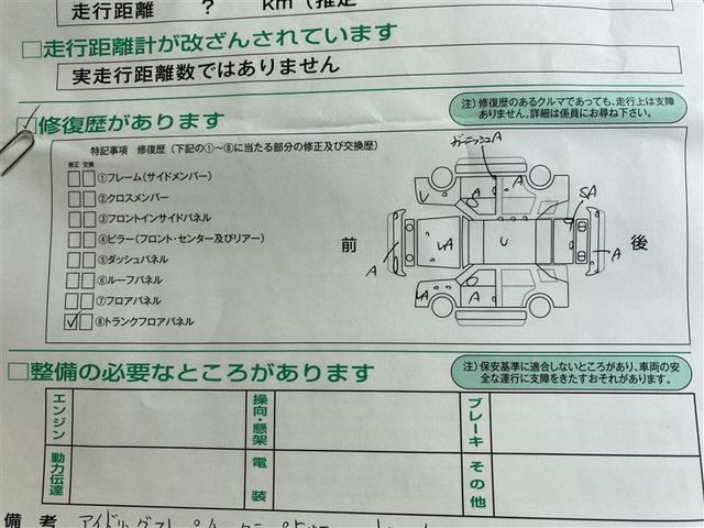 ヴェルファイア ２．５Ｘ　４ＷＤ　メモリーナビ　ＤＶＤ再生　ミュージックプレイヤー接続可　バックカメラ　衝突被害軽減システム　ＥＴＣ　電動スライドドア　ＬＥＤヘッドランプ　乗車定員８人　３列シート　記録簿　アイドリングストップ（25枚目）