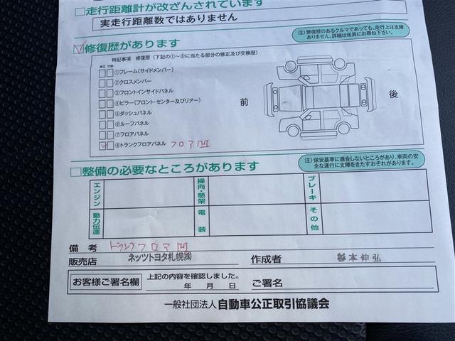 エクストレイル ２０Ｘ　４ＷＤ　フルセグ　メモリーナビ　ＤＶＤ再生　ミュージックプレイヤー接続可　バックカメラ　ＥＴＣ　ＨＩＤヘッドライト（23枚目）