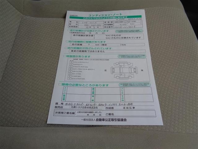 L/4WD(9枚目)