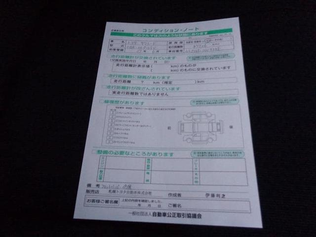 UL-X/4WD(18枚目)