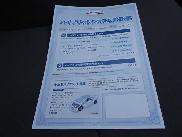S FF車 メモリーナビ バックモニター フルセグTV HIDヘットライト付(26枚目)