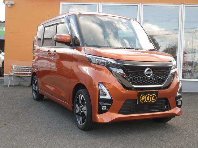 ルークス ハイウェイスター　Ｇターボプロパイロットエディション　アラウンドビューモニター／ディスプレイオーディオデジタルインナーミラー／両側パワースライド／バックモニター／ターボ／プロパイロット（2枚目）