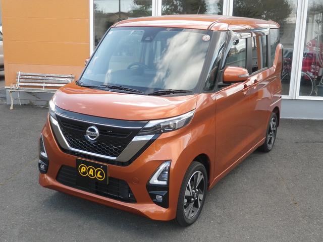 ルークス ハイウェイスター　Ｇターボプロパイロットエディション　アラウンドビューモニター／ディスプレイオーディオデジタルインナーミラー／両側パワースライド／バックモニター／ターボ／プロパイロット（3枚目）
