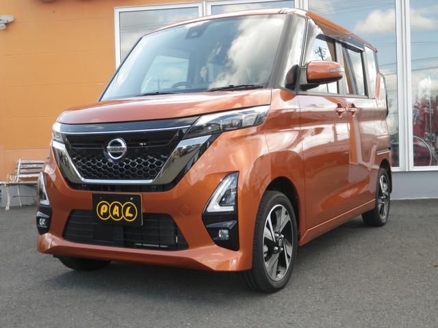 ルークス ハイウェイスター　Ｇターボプロパイロットエディション　アラウンドビューモニター／ディスプレイオーディオデジタルインナーミラー／両側パワースライド／バックモニター／ターボ／プロパイロット（4枚目）