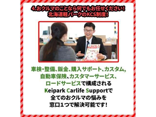 道内最大級の軽自動車在庫台数１０００台以上！自信の品揃えと価格でお客様をお出迎えいたします！大量仕入れだからできる自信の価格と、全てのメーカーの軽自動車が揃う展示場！是非一度足をお運びください！