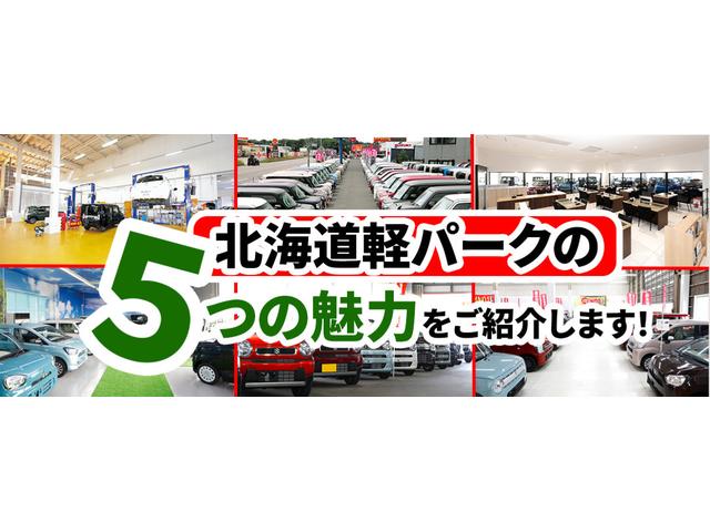 タフト Ｇ　クロムベンチャー　４ＷＤ　衝突被害軽減ブレーキ　ＬＥＤヘッドライト　前席シートヒーター　アイドリングストップ　ＥＴＣ（22枚目）