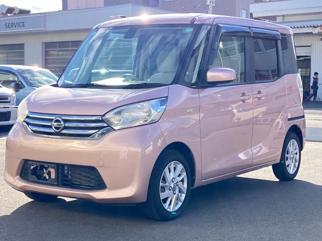 デイズルークス X Vセレクション+セーフティII 衝突被害軽減ブレーキ スマートキー プッシュスタート アラウンドビューモニター ハロゲンヘッドライト 両側電動スライドドア イージークローザー 純正オーディオ シートヒーター フルタイム4WD(4枚目)