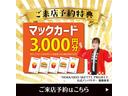 即納ＯＫ！最短３日納車！掲載車は全て在庫車なので即納ＯＫ！お急ぎの方、長時間待ちたくない方、お気軽にご相談ください！