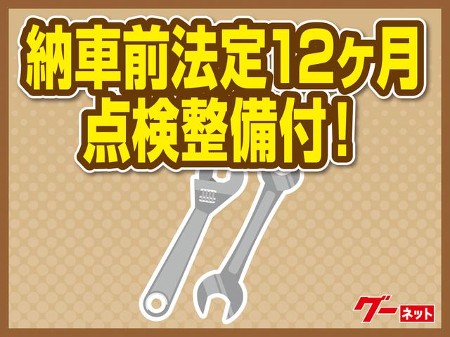 ＵＬ　４ＷＤ　社外ナビ　キーレス　横滑り防止　運転席助手席エアバッグ　ＡＢＳ　電動格納ミラー(30枚目)