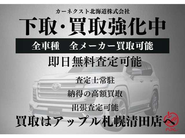 ヤリスクロス ハイブリッドＺ　寒冷地仕様／純正ディスプレイオーディオ／前席シートヒータ／寒冷地仕様／全周囲カメラ／アダプティブクルーズコントロール／電動シート／ＡＣ１００Ｖ電源／レーンアシスト／ＥＴＣ／ソナー／ステアリングヒーター（36枚目）