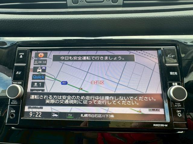 エクストレイル ２０Ｘｉ　４ＷＤ／純正ナビ／フルセグＴＶ／アラウンドビューモニター／プロパイロット／エマージェンシーブレーキ／パワーバックドア／ＬＥＤヘッドライト／ＥＴＣ／前後席シートヒーター／スマートキー／プッシュスタート（4枚目）