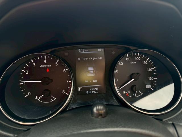 エクストレイル ２０Ｘｉ　４ＷＤ／純正ナビ／フルセグＴＶ／アラウンドビューモニター／プロパイロット／エマージェンシーブレーキ／パワーバックドア／ＬＥＤヘッドライト／ＥＴＣ／前後席シートヒーター／スマートキー／プッシュスタート（24枚目）