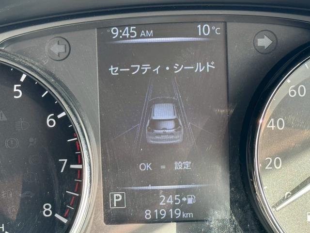 エクストレイル ２０Ｘｉ　４ＷＤ／純正ナビ／フルセグＴＶ／アラウンドビューモニター／プロパイロット／エマージェンシーブレーキ／パワーバックドア／ＬＥＤヘッドライト／ＥＴＣ／前後席シートヒーター／スマートキー／プッシュスタート（25枚目）