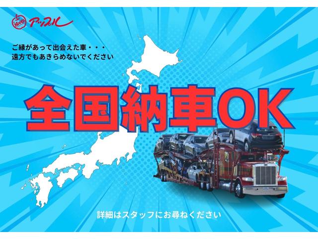 Ｎ－ＢＯＸカスタム Ｌ・ターボコーディネートスタイル　４ＷＤ／純正ナビ／フルセグＴＶ／バックカメラ／両側パワースライドドア／ドラレコ／ビルトインＥＴＣ／ホンダセンシング／アダプティブクルコン／ＬＥＤヘッドライト／ハーフレザー／シートヒーター／車検整備付き（41枚目）