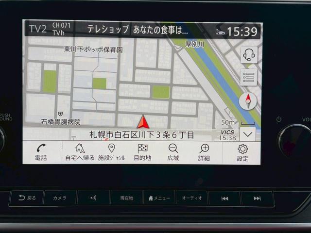 ノート オーテック　クロスオーバー　ＦＯＵＲ　プロパイロット／メーカー純正コネクトナビ／フルセグＴＶ／全方位カメラ／デジタルインナーミラー／ワイヤレス充電／オーテック専用シート／シートヒーター／ステアヒーター／ＬＥＤヘッドライト／ＥＴＣ／ＵＳＢ／（6枚目）