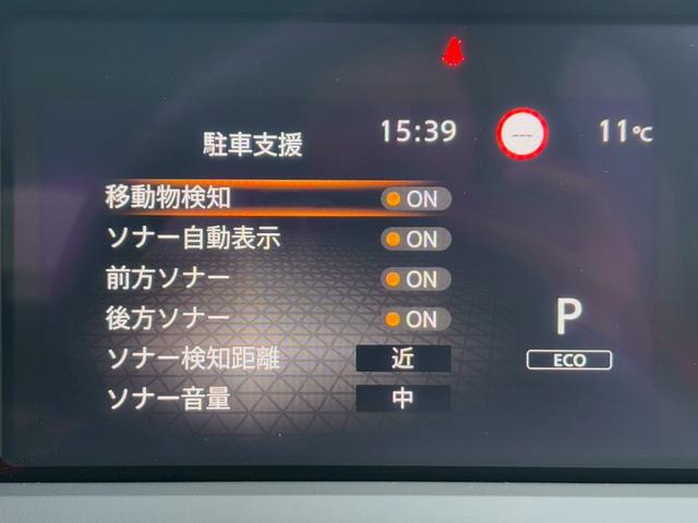 ノート オーテック　クロスオーバー　ＦＯＵＲ　プロパイロット／メーカー純正コネクトナビ／フルセグＴＶ／全方位カメラ／デジタルインナーミラー／ワイヤレス充電／オーテック専用シート／シートヒーター／ステアヒーター／ＬＥＤヘッドライト／ＥＴＣ／ＵＳＢ／（27枚目）