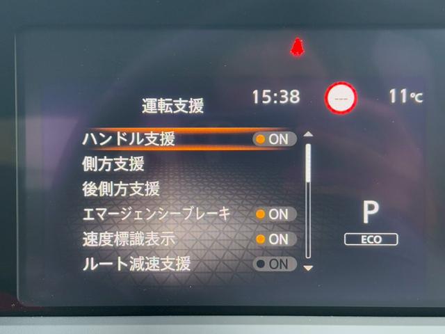 ノート オーテック　クロスオーバー　ＦＯＵＲ　プロパイロット／メーカー純正コネクトナビ／フルセグＴＶ／全方位カメラ／デジタルインナーミラー／ワイヤレス充電／オーテック専用シート／シートヒーター／ステアヒーター／ＬＥＤヘッドライト／ＥＴＣ／ＵＳＢ／（29枚目）