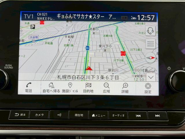 オーラ G FOUR レザーエディション プロパイロット/BOSEサウンド/メーカー純正9インチコネクトナビ/フルセグTV/全方位カメラ/ワイヤレス充電/ドラレコ/ETC2.0/黒革/シートヒーター/ステアヒーター/LEDライト/寒冷地仕様(5枚目)
