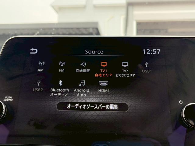 オーラ G FOUR レザーエディション プロパイロット/BOSEサウンド/メーカー純正9インチコネクトナビ/フルセグTV/全方位カメラ/ワイヤレス充電/ドラレコ/ETC2.0/黒革/シートヒーター/ステアヒーター/LEDライト/寒冷地仕様(28枚目)