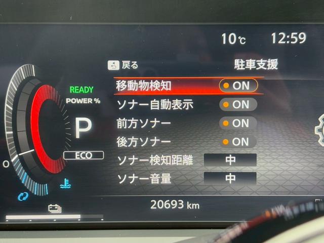 オーラ G FOUR レザーエディション プロパイロット/BOSEサウンド/メーカー純正9インチコネクトナビ/フルセグTV/全方位カメラ/ワイヤレス充電/ドラレコ/ETC2.0/黒革/シートヒーター/ステアヒーター/LEDライト/寒冷地仕様(38枚目)