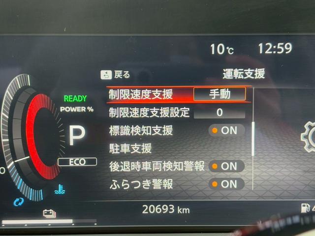 オーラ G FOUR レザーエディション プロパイロット/BOSEサウンド/メーカー純正9インチコネクトナビ/フルセグTV/全方位カメラ/ワイヤレス充電/ドラレコ/ETC2.0/黒革/シートヒーター/ステアヒーター/LEDライト/寒冷地仕様(39枚目)