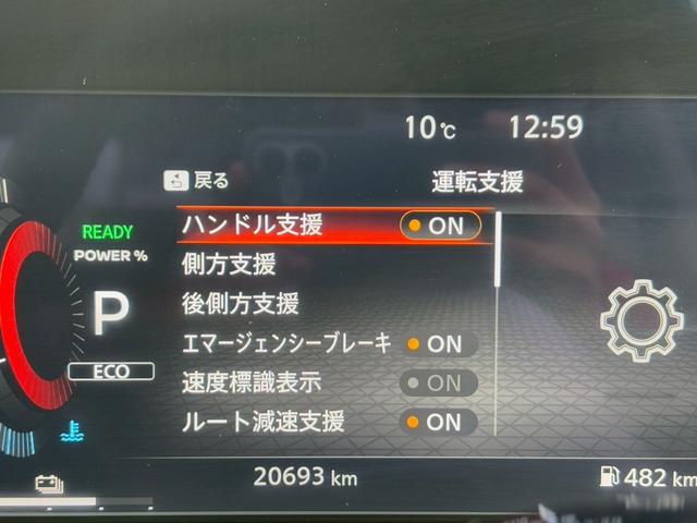 オーラ G FOUR レザーエディション プロパイロット/BOSEサウンド/メーカー純正9インチコネクトナビ/フルセグTV/全方位カメラ/ワイヤレス充電/ドラレコ/ETC2.0/黒革/シートヒーター/ステアヒーター/LEDライト/寒冷地仕様(40枚目)