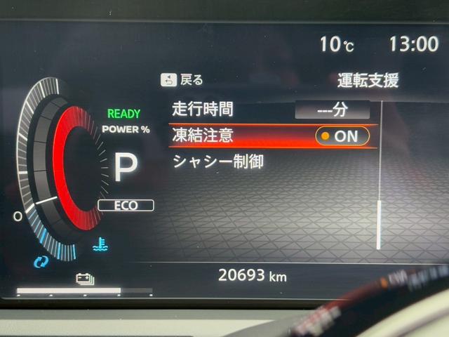 オーラ G FOUR レザーエディション プロパイロット/BOSEサウンド/メーカー純正9インチコネクトナビ/フルセグTV/全方位カメラ/ワイヤレス充電/ドラレコ/ETC2.0/黒革/シートヒーター/ステアヒーター/LEDライト/寒冷地仕様(42枚目)