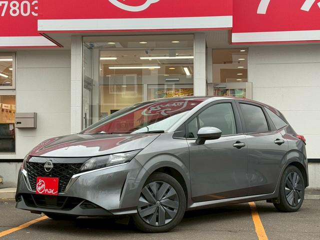 ノート Ｘ　ＦＯＵＲ　ハイブリッド４ＷＤ／ナビ／バックカメラ／ドライブレコーダー／ＥＴＣ／エマージェンシーブレーキ／シートヒーター／ステアヒーター／インテリジェントキー／プッシュスタート／アップルあんしんライト保証１年付（43枚目）