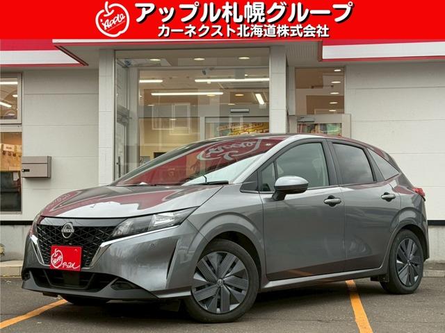 ノート Ｘ　ＦＯＵＲ　ハイブリッド４ＷＤ／ナビ／バックカメラ／ドライブレコーダー／ＥＴＣ／エマージェンシーブレーキ／シートヒーター／ステアヒーター／インテリジェントキー／プッシュスタート／アップルあんしんライト保証１年付（45枚目）