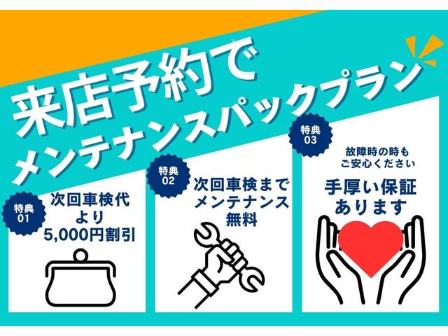 ジムニー ＸＣ　５速マニュアルターボ／ディスプレイオーディオ／セーフティサポート／クルコン／ＬＥＤヘッドライト／ハイビームアシスト／シートヒーター／スマートキー／プッシュスタート／アップルあんしんライト保証１年付（45枚目）