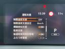 オーテック　クロスオーバー　ＦＯＵＲ　プロパイロット／メーカー純正コネクトナビ／フルセグＴＶ／全方位カメラ／デジタルインナーミラー／ワイヤレス充電／オーテック専用シート／シートヒーター／ステアヒーター／ＬＥＤヘッドライト／ＥＴＣ／ＵＳＢ／（28枚目）