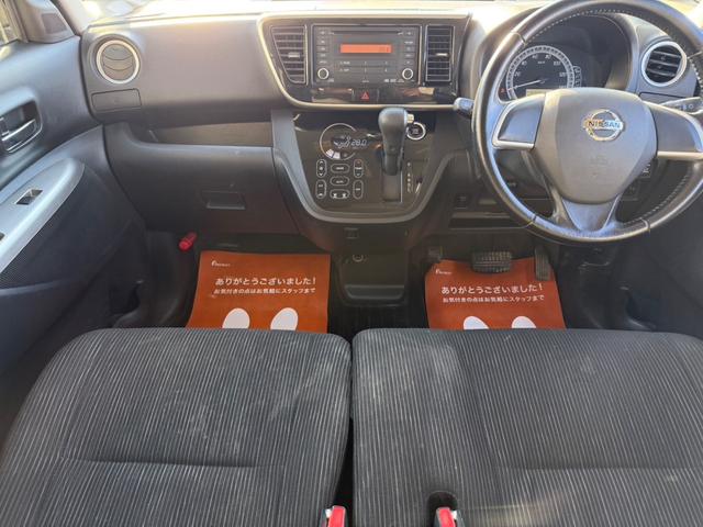 デイズルークス ハイウェイスター　Ｘ　Ｖセレクション（7枚目）