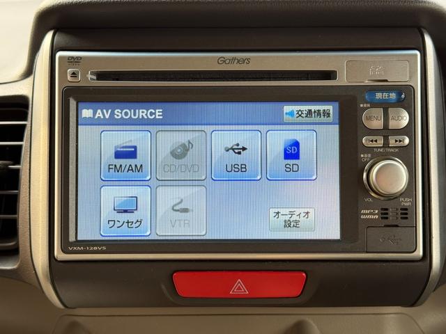 Ｎ－ＢＯＸ Ｇ・Ｌパッケージ（14枚目）