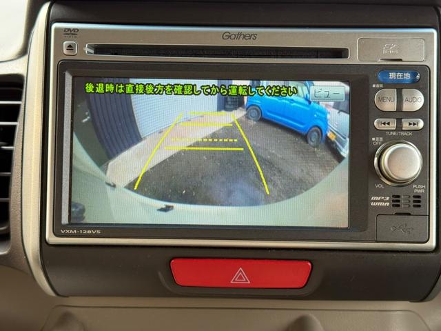 Ｎ－ＢＯＸ Ｇ・Ｌパッケージ（15枚目）