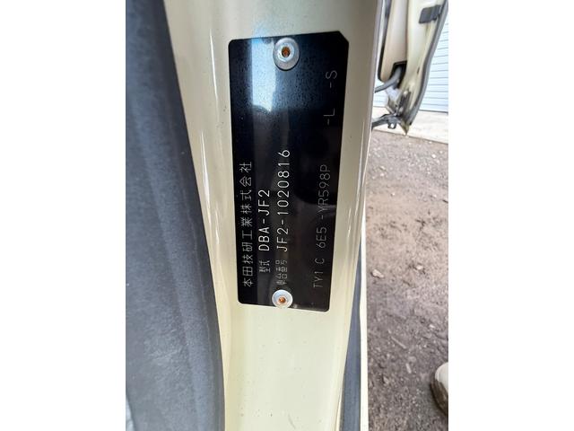 Ｎ－ＢＯＸ Ｇ・Ｌパッケージ（17枚目）