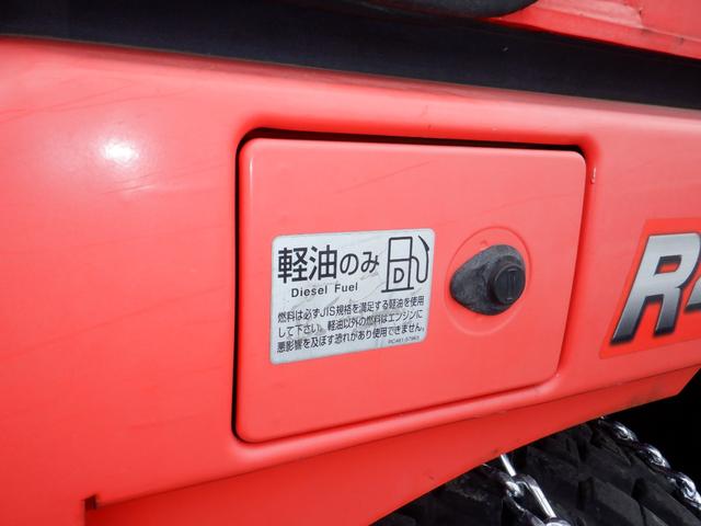 日本 　クボタ　タイヤショベル　ホイールローダ　Ｒ４３０Ｍ　７００時間稼働　新品タイヤチェーン　新品前後ＬＥＤ作業灯（18枚目）